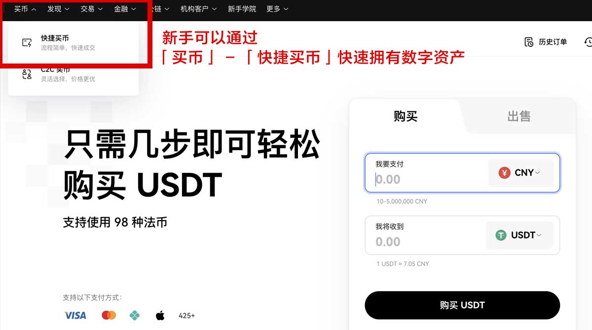 欧意app下载安装要多久？3步快速搞定身份验证流程